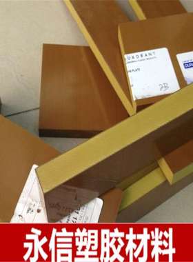 TECATOR(PAI) 防静电 ESD PAI板 PAI棒 聚酰胺-酰亚胺 黑色