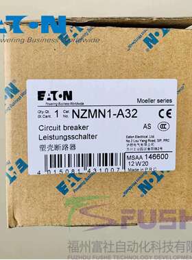 NZMN1-A32伊顿穆勒MOELLER塑壳断路器