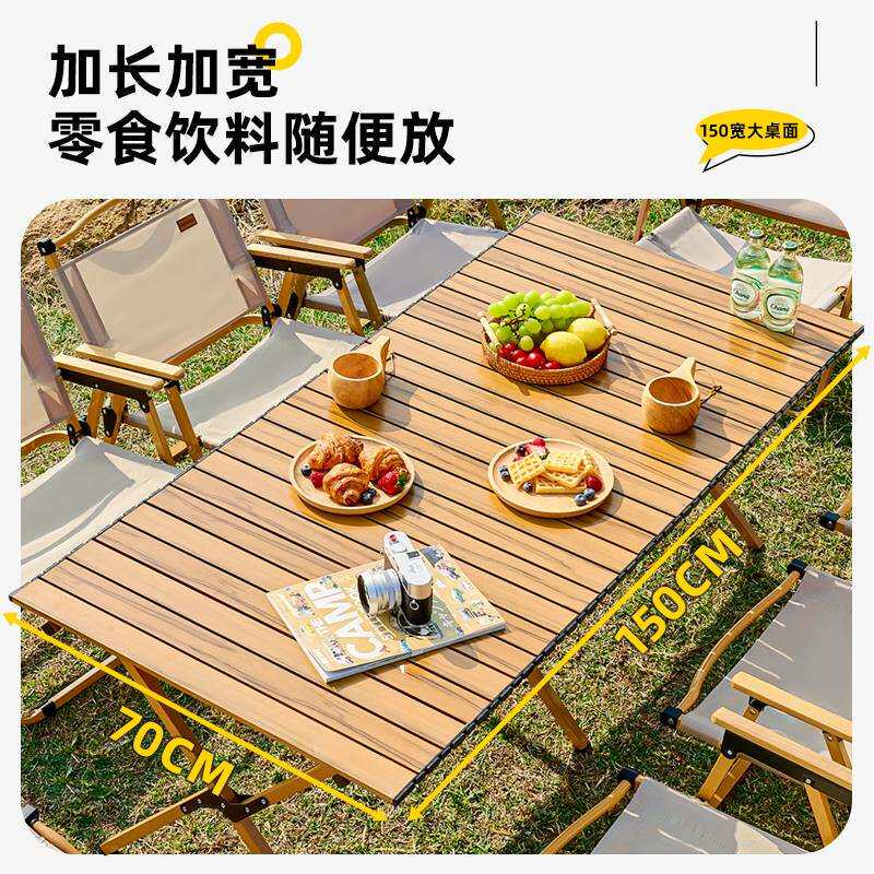 申恒露营野餐子便携式蛋卷户外折叠桌城市野营波浪桌椅装备全套桌