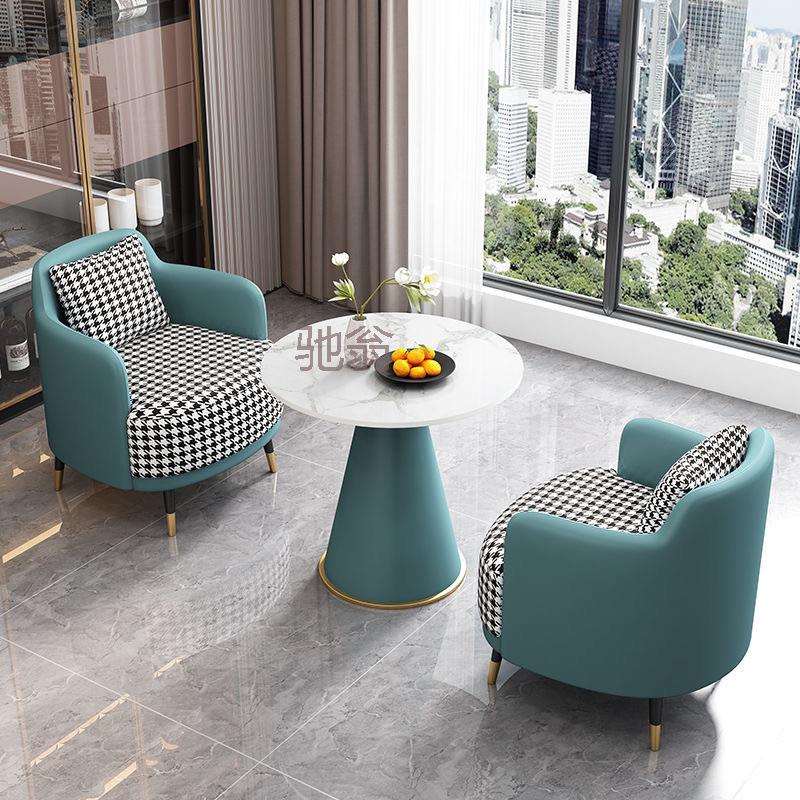 Mt北欧简约休闲沙发组合酒店接待售楼处洽谈桌椅奶茶院会客高