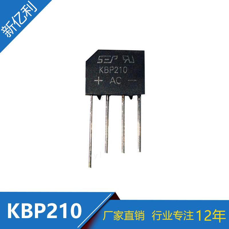 厂家直销 直插KBP210整流桥 二极管桥堆 KBP封装质量稳定优惠促销