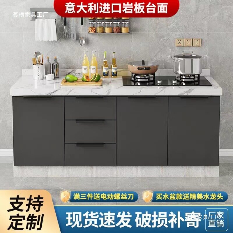 岩板橱柜304不锈钢水柜厨房一体柜灶台柜一体租房用厂供应链直销