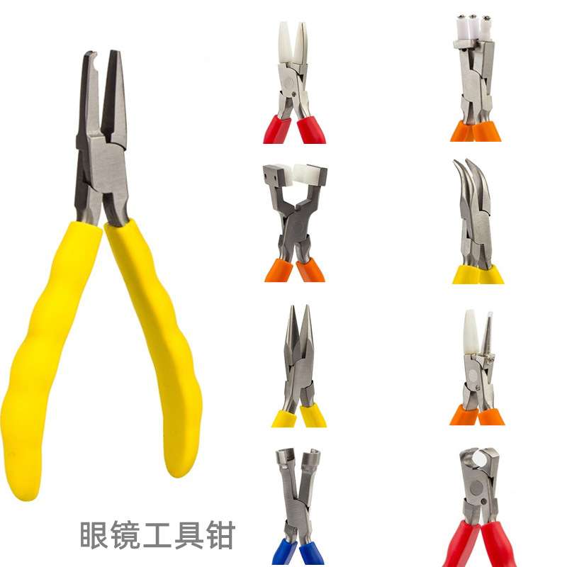眼镜店维修调整工具钳子调整眼镜腿镜架配件胶柄鼻托 弹簧弯嘴钳