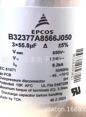B32377A8566J052 风电电容 B32377A8566J050 MKP850-D-38