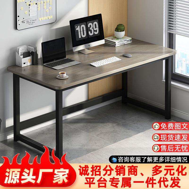 电脑桌简易书房写字台出租房书桌卧室学生学习桌极简风办公桌子,电子元器件市场,其它元器件,淘宝优惠券,粉丝福利购,淘宝优惠卷