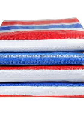 VLEN 防水三色彩条布 加厚防雨防晒装修花胶布户外蓬布苫布遮雨布