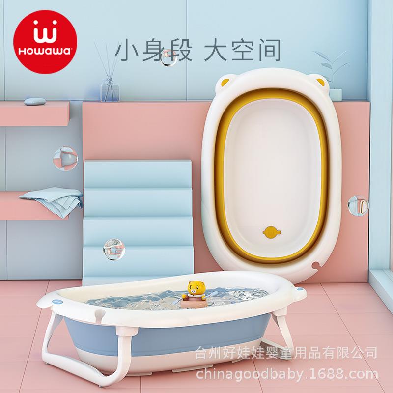 好娃娃婴儿洗澡盆大号新生儿家用泡澡浴桶宝宝儿童可折叠洗头浴盆