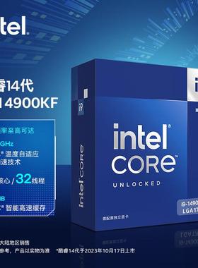 适用英特尔(Intel) i9-14900KF 酷睿14代盒装CPU处理器 24核32线