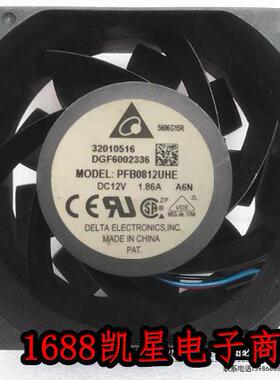 原装台达 PFB0812UHE DELTA 12V1.86A 8CM 滚珠轴承散热风扇