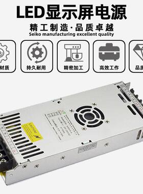 巨能伟业N300V5-A全彩led显示屏电源5V60A滚动电子屏广告屏变压器