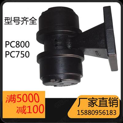 PC800 PC750拖链轮 托轮挖掘机底盘件 top roller 209-30-00300