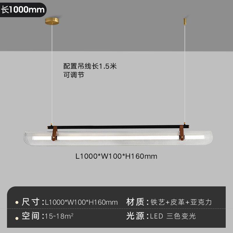 书房创意样板房皮革灯具新款餐厅长条吊灯设计师简约北欧展厅吧台
