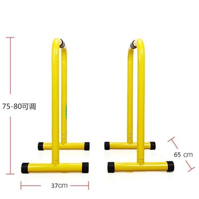 家用室内分体式单双杠支架双臂屈伸双杆架低水平引体向上