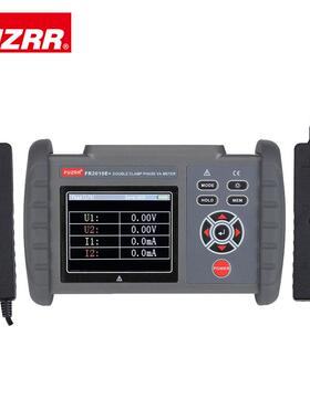 FR2010E+双钳数字相位伏安表