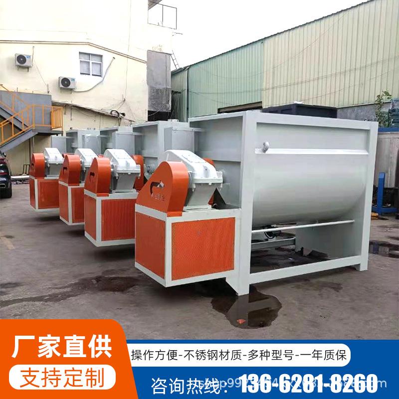 无死角双螺带面粉搅拌机化工原料搅拌混合机油加热粉末烘干机