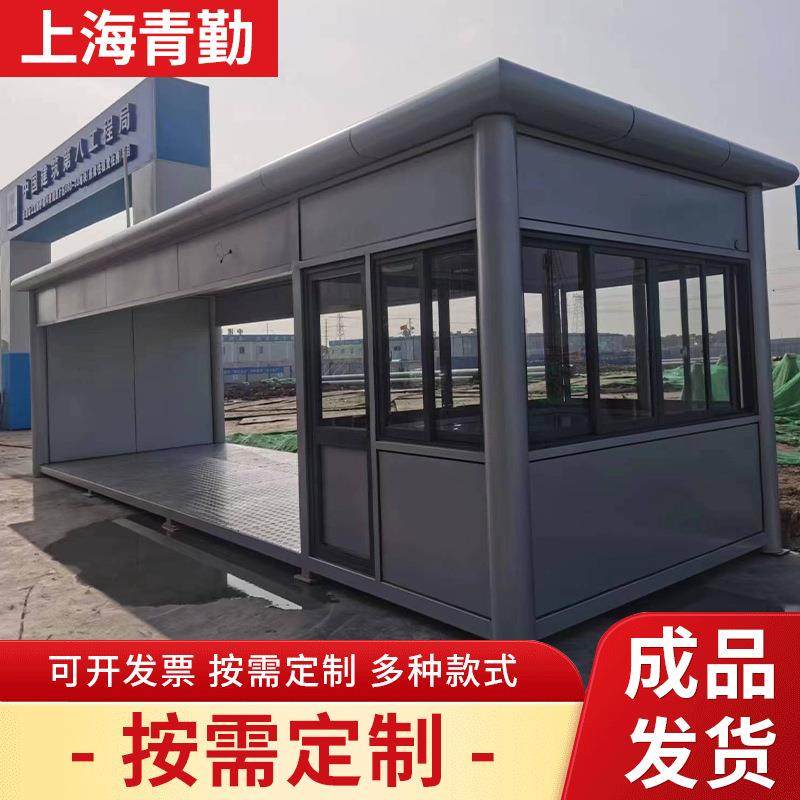 厂家铝板成品保安执勤室岗亭简易户外钢结构门卫物业值班室