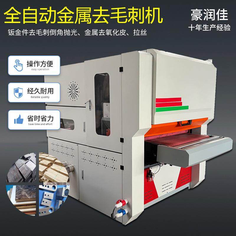 厂家全自动水磨砂光机重型木工水磨砂光机金属打磨大理石砂带机,五金/工具,机床,淘宝优惠券,粉丝福利购,淘宝优惠卷