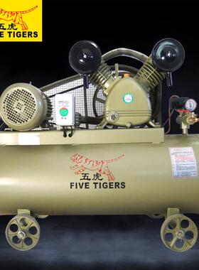 FT-V55活塞式空压机4kw155L/120L工业级活塞式空气压缩机