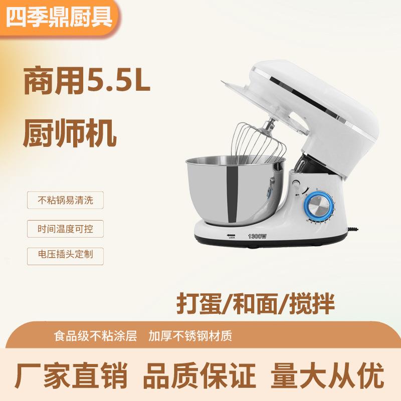 跨境爆款多功能和面机1500W电动打蛋机器搅拌器110V/220V
