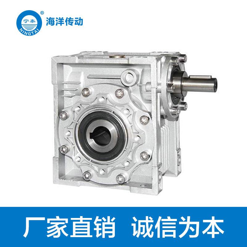 NRV铝合金减速机蜗轮蜗杆减速机厂家RV040蜗轮减速机型号齐全