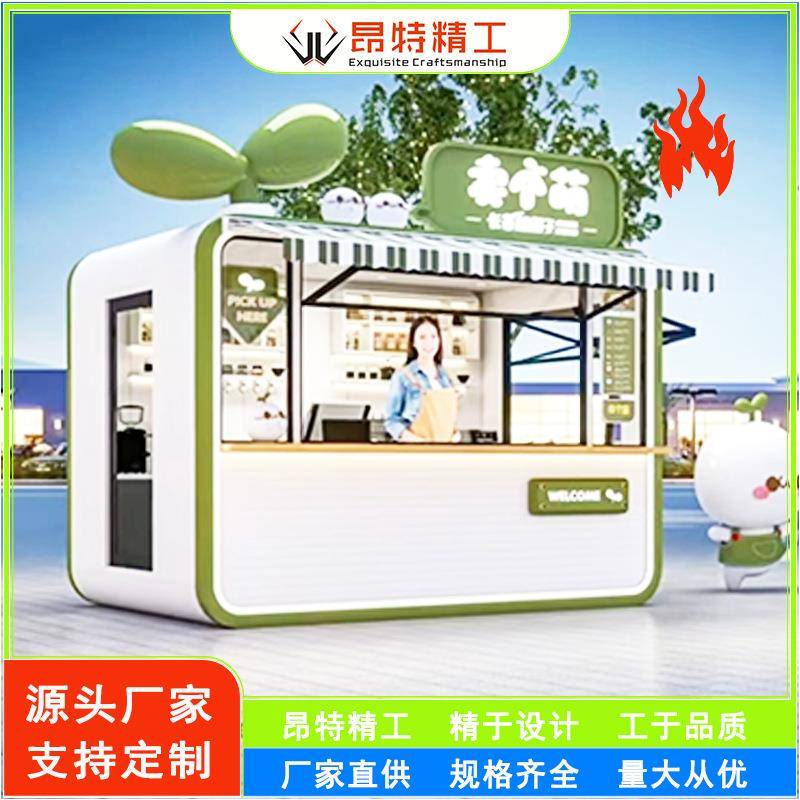 定制网红苹果仓奶茶店便利店商业街商铺小吃店景区可移动售卖亭