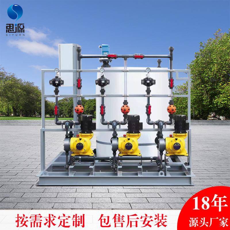 全自动简易加药设备污水处理专业设备PAM/PAC投加装置厂家直销