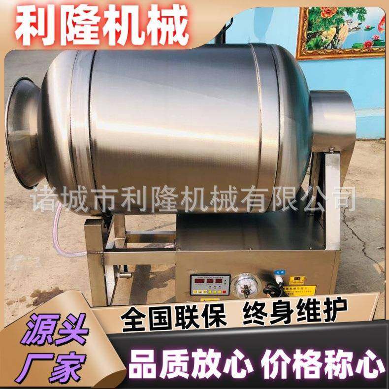 全自动鸡爪鸡翅真空滚揉机 腊肉腌制入味机 牛肉滚揉腌制设备,清洗/食品/商业设备,肉制品加工设备,淘宝优惠券,粉丝福利购,淘宝优惠卷