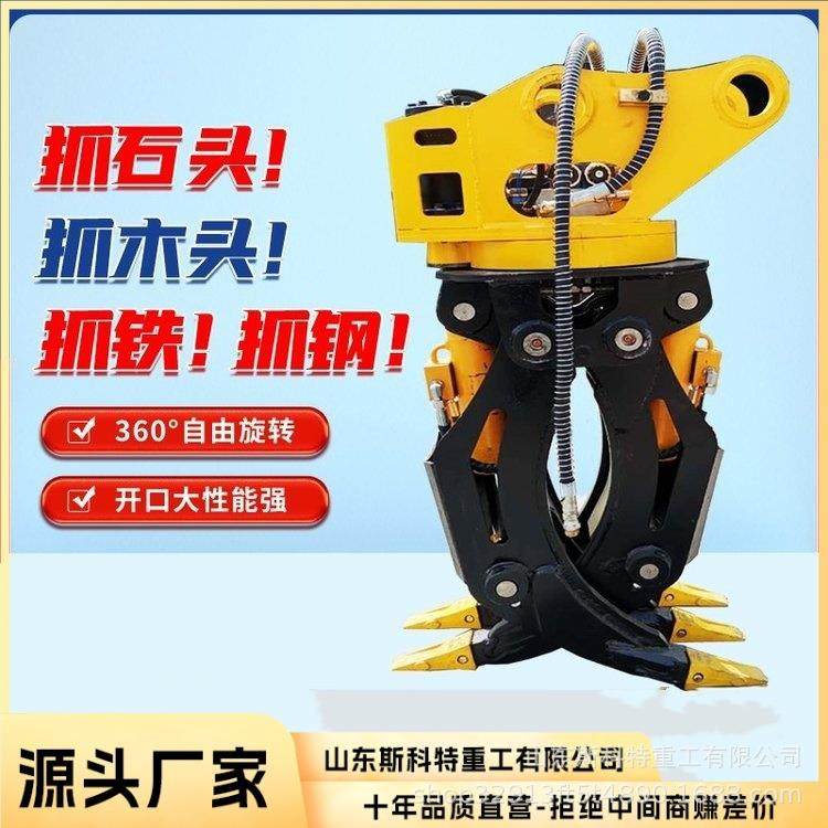 抓木材抓草抓料小型机械抓木器厂家供应耐磨材质挖掘机属具抓铁夹,标准件/零部件/工业耗材,其他液压元件,淘宝优惠券,粉丝福利购,淘宝优惠卷