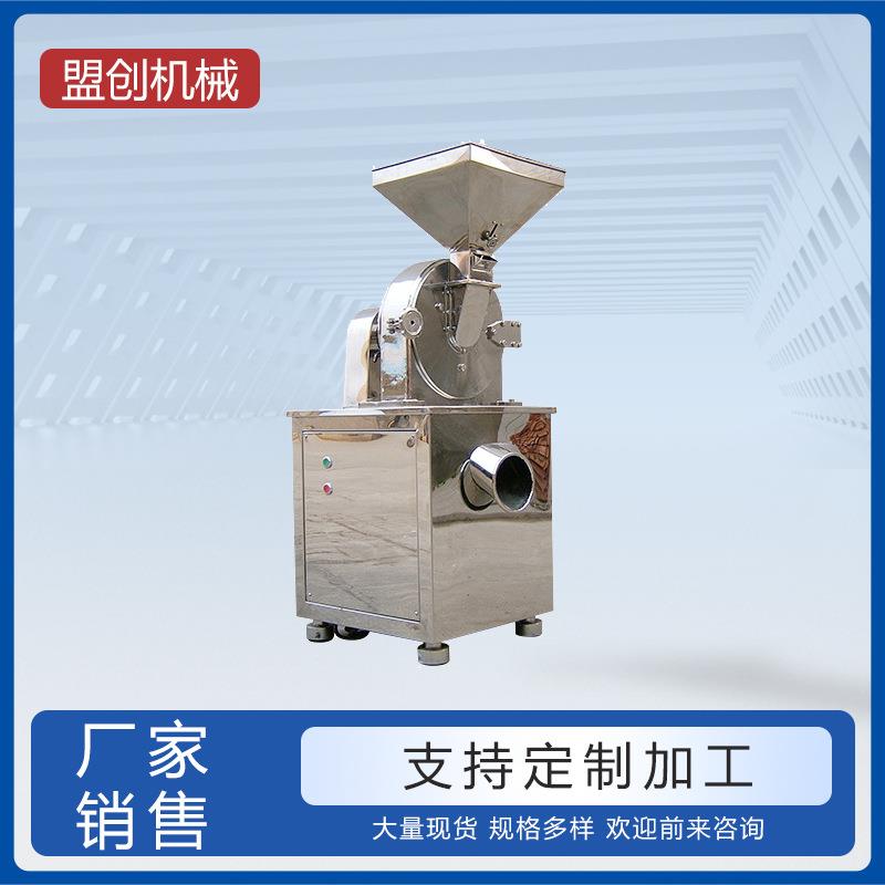 生产有机肥品粉碎机氮肥粉碎机磷肥粉碎机钾肥粉碎机复合肥粉碎机