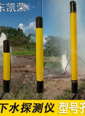 供应aidu 打井测水找水仪ADMT-3HT3 地下水大深度水探测器