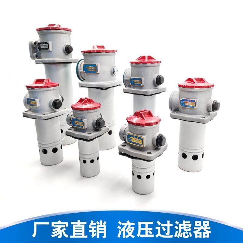 厂家直销RFA系列回油滤油器过滤器液压过滤器总成FAX系列回油滤芯,机械设备,过滤设备,淘宝优惠券,粉丝福利购,淘宝优惠卷