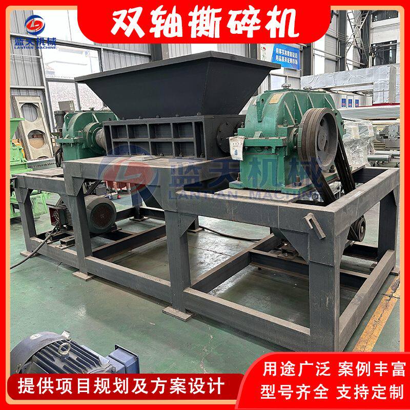 金属车牌撕碎机 塑钢管子报废汽车发动机破碎机 废旧铁皮撕碎设备