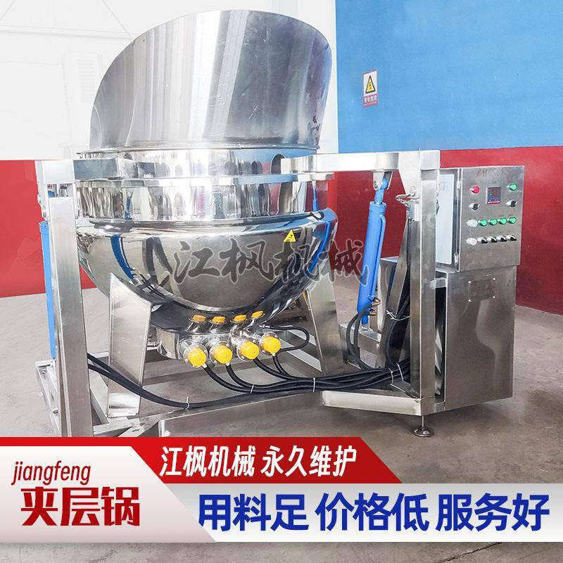 自动液压翻筐吊篮炖牛骨汤大锅粽子玉米蒸煮锅环保节能省时省