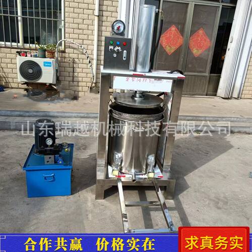 大型鲜果果蔬液压压榨机商用桑葚杨梅压榨出汁机工业药渣脱水机