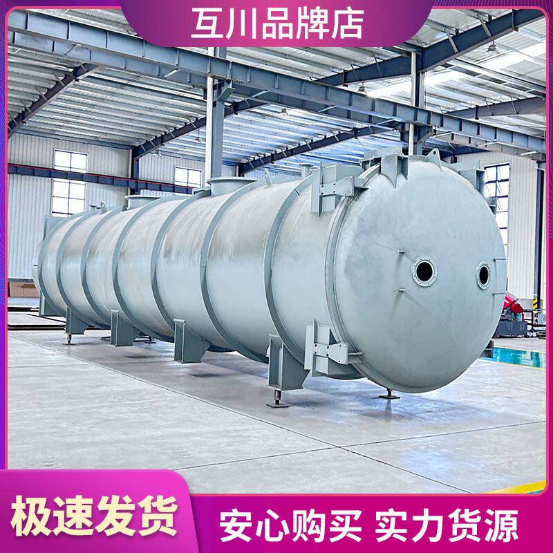 真空冷冻干燥机 萝卜樱子拌调料脱水保留营养设备 果蔬大型冻干机