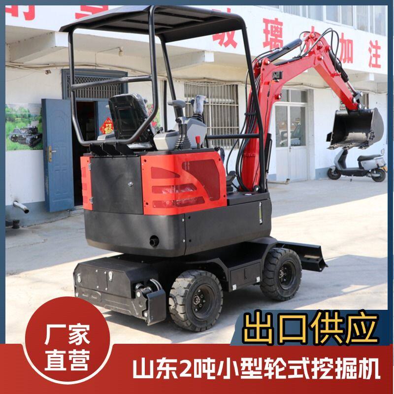 出口小型轮式市政小挖机 2吨柴油挖沟机农田挖土机 柴油挖掘机