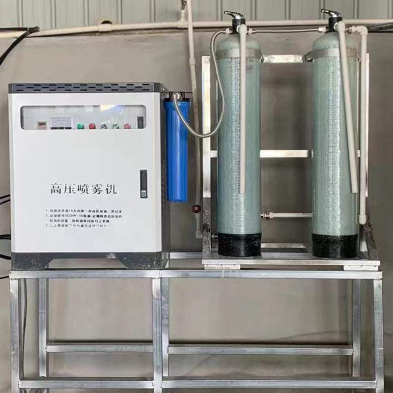 全自动车间喷淋设备 料仓喷雾降尘系统 40升纺织厂房加湿器