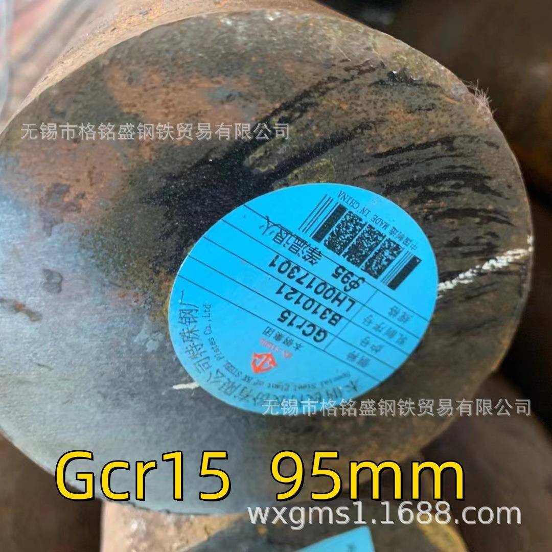 Gcr15圆钢圆棒钢棒 本钢 gcr15轴承钢圆钢棒 零割gcr15simn轴承钢
