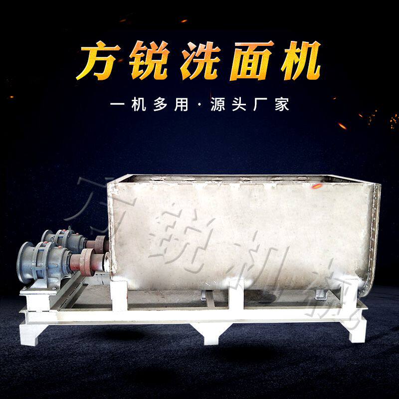 厂家生产全自动洗面机器 双螺旋和面洗面机 大型洗面筋机器