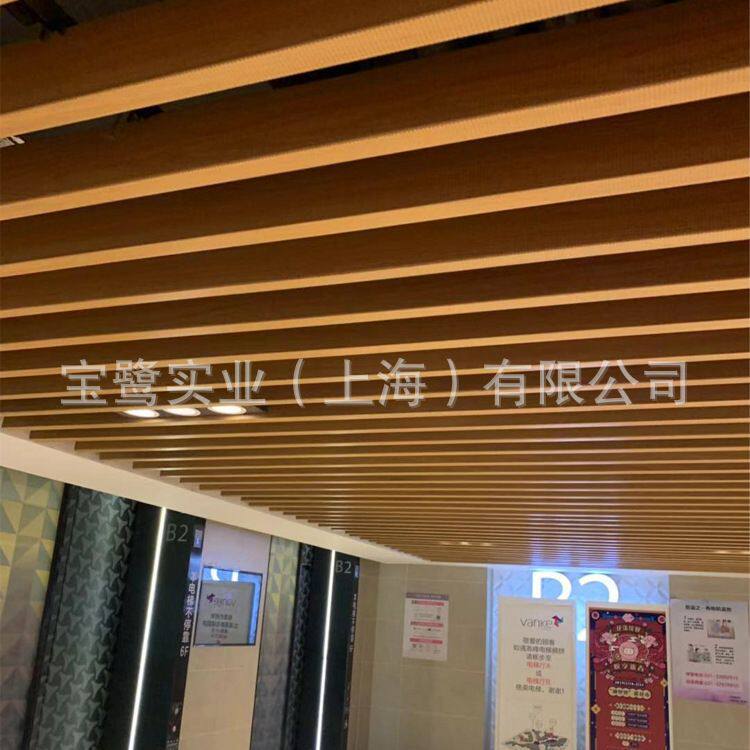 现货U型吊顶铝方通天花铝方通 吊顶铝合金格栅室内装修材料