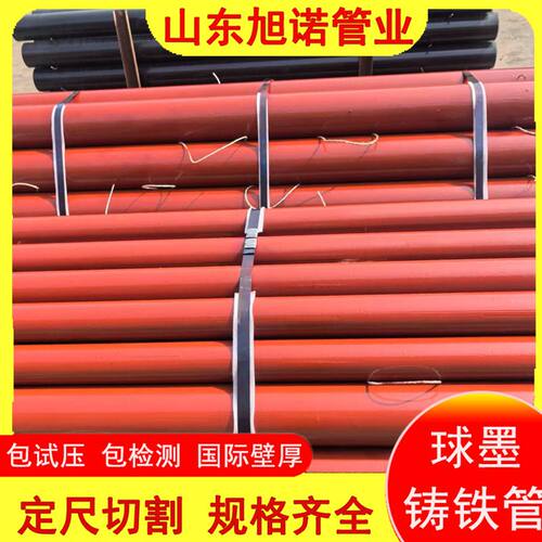 K9级柔性球墨铸铁管 DN250 DN300自来水输送用球墨管