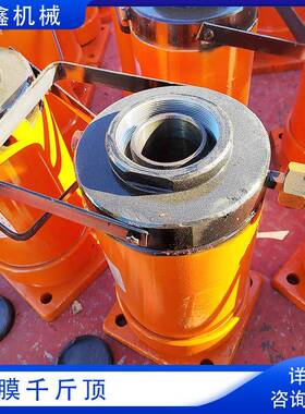 滑膜千斤顶 穿心式中空液压千斤顶 推拉油缸起重器GYD60