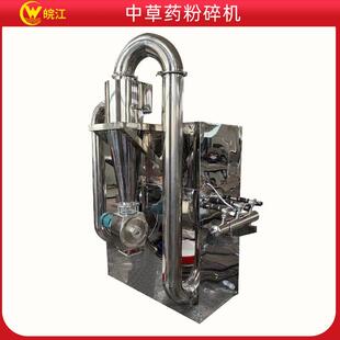厂家销售 中草药粉碎机 白砂糖红米中细微粉碎打粉机