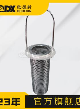 304不锈钢dn200pn16 过滤器滤芯 毛发过滤器滤芯 丝网编织过滤筒