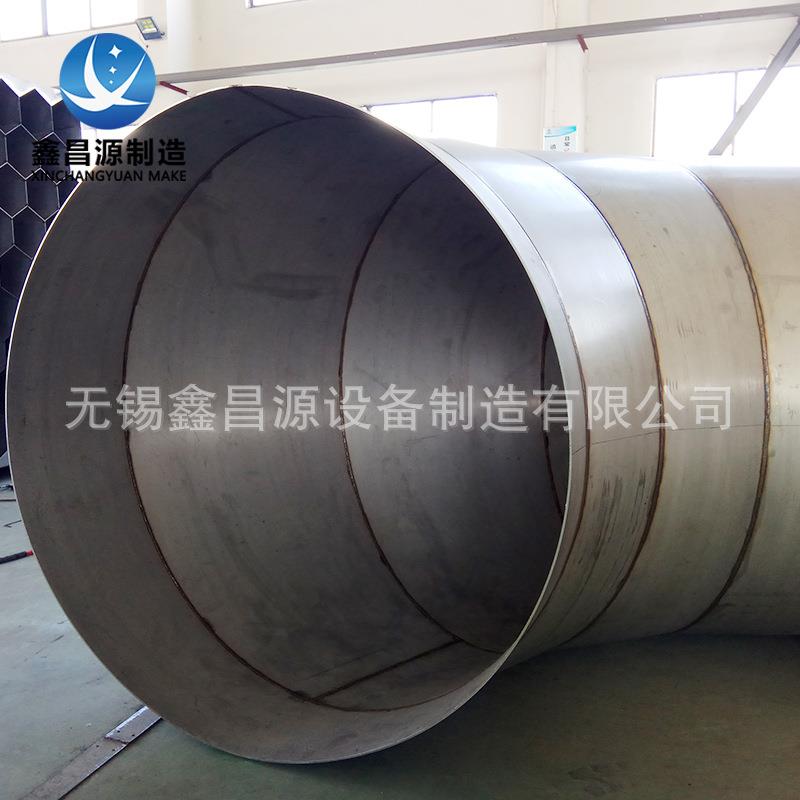 2205通风管道310管道2507不锈钢烟囱管道C276镍基合金通风管道