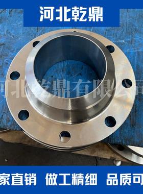 厂家出口法兰 带径对焊法兰 ASME B16.5 A182 F304 不锈钢法兰