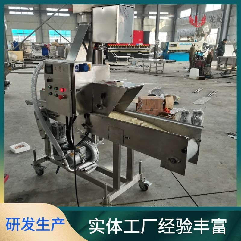 全自动薯球上糠机 粉层厚度可调的裹糠机器 冷冻土豆球上粉机