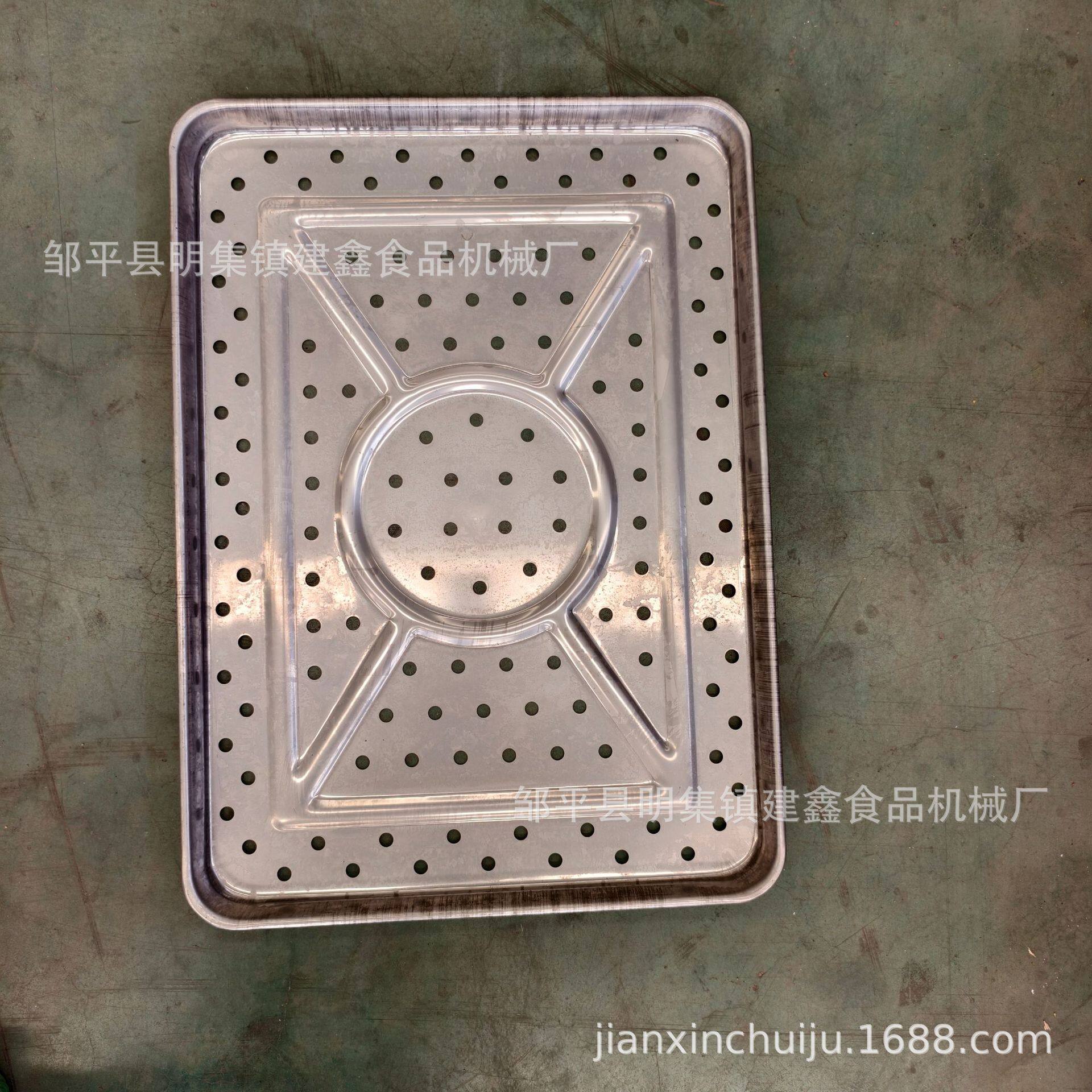 商用42-57带孔馒头盘子馒头蒸箱蒸盘50-70直角带孔盘