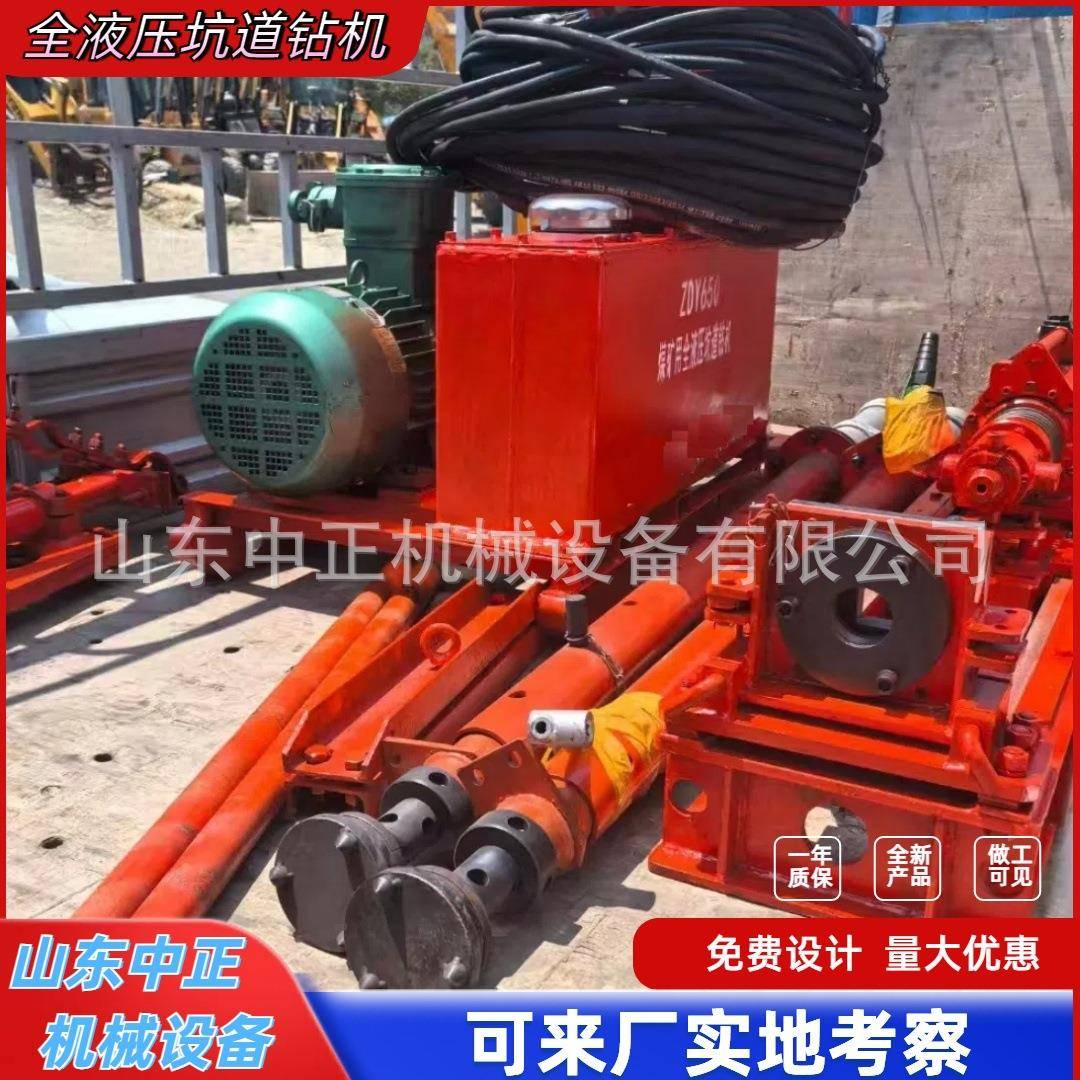 ZDY1250坑道钻机动力头卡片打不开如何解决ZDY2300坑道钻机夹持器