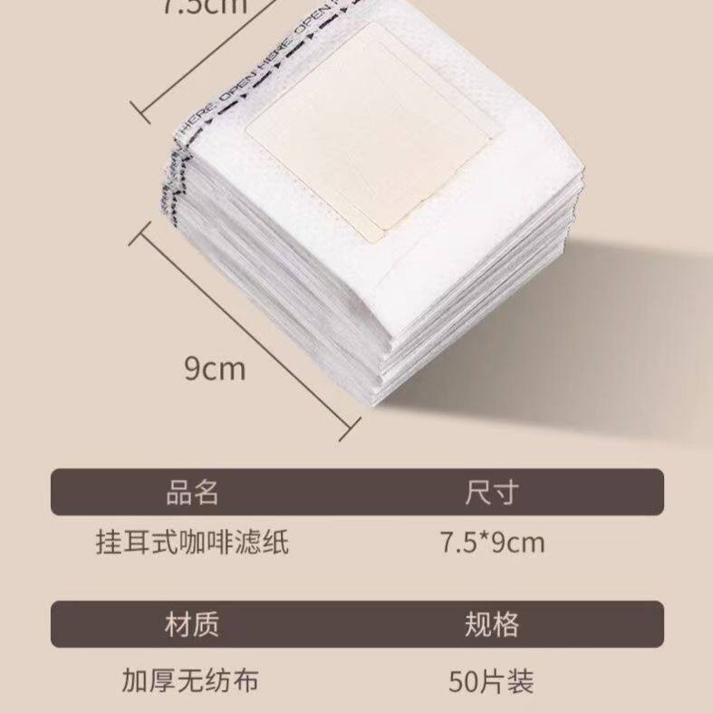 挂耳咖啡滤纸自动包装机 内袋外袋一体机 茶叶三角袋立式包装设备